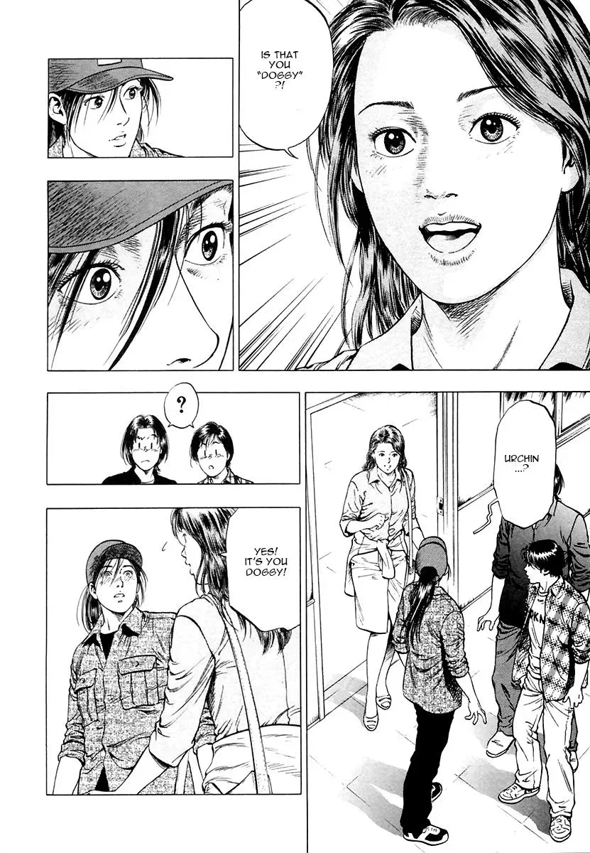 Read Family Compo chapter 93 image 9 on Lezhin