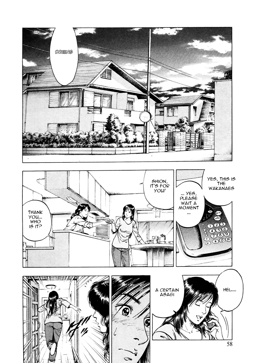 Read Family Compo chapter 94 image 1 on Lezhin