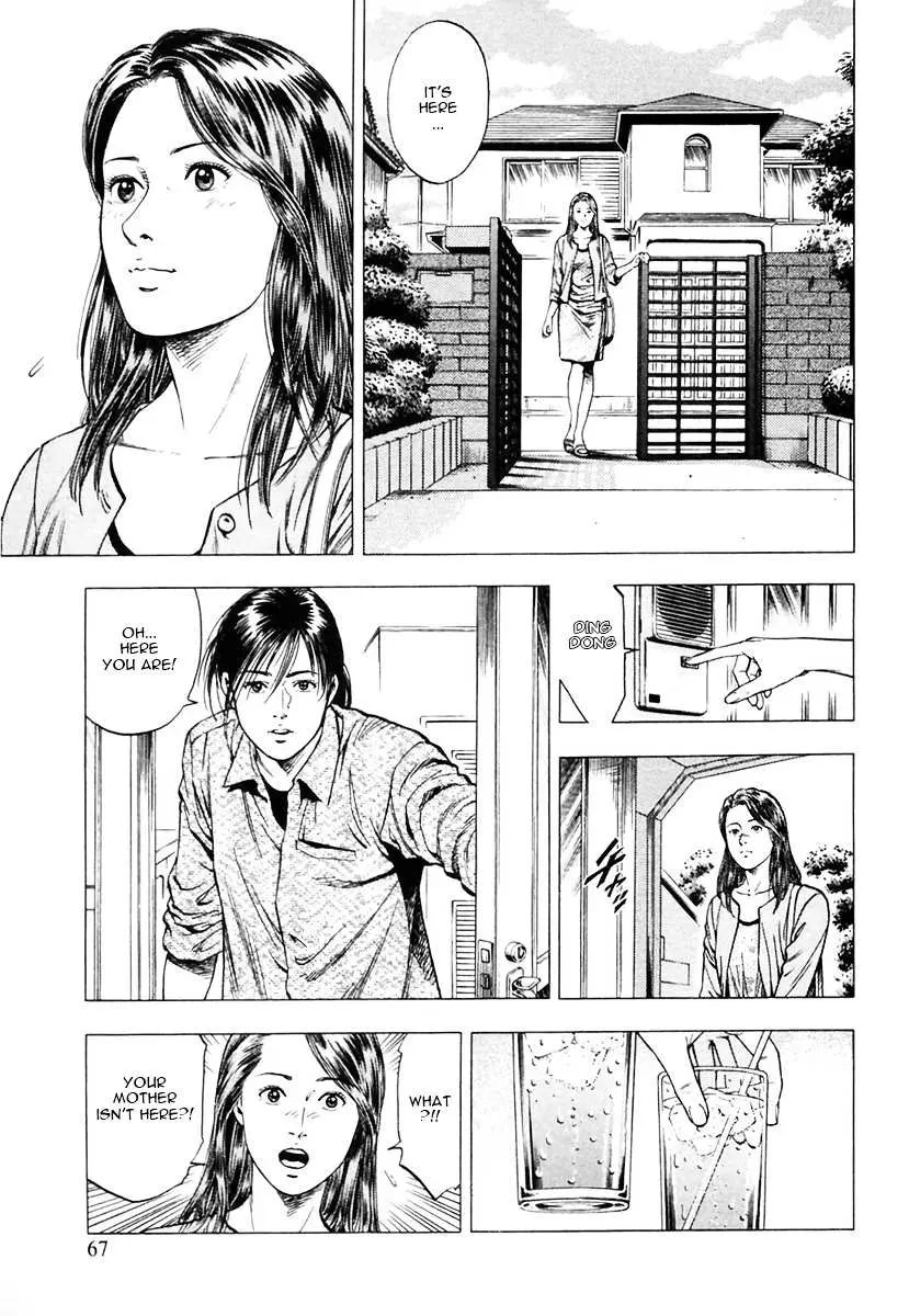 Read Family Compo chapter 94 image 10 on Lezhin