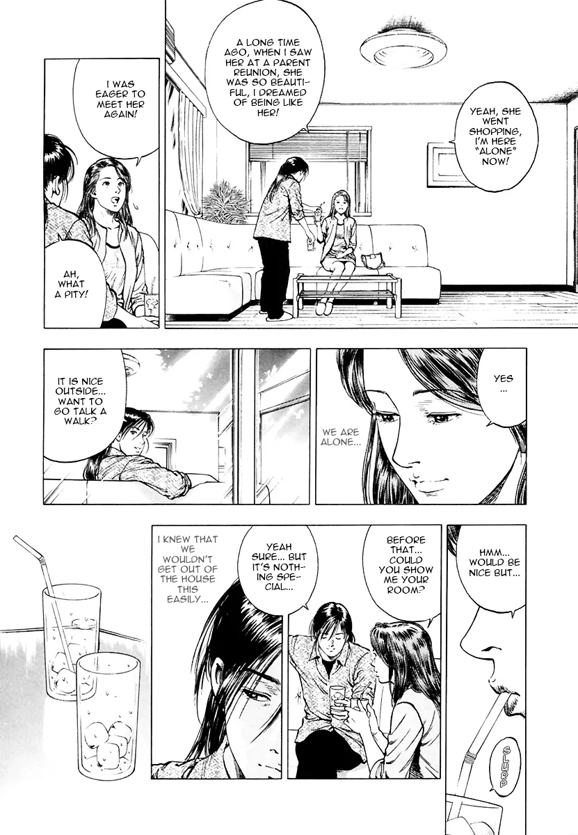 Read Family Compo chapter 94 image 11 on Lezhin