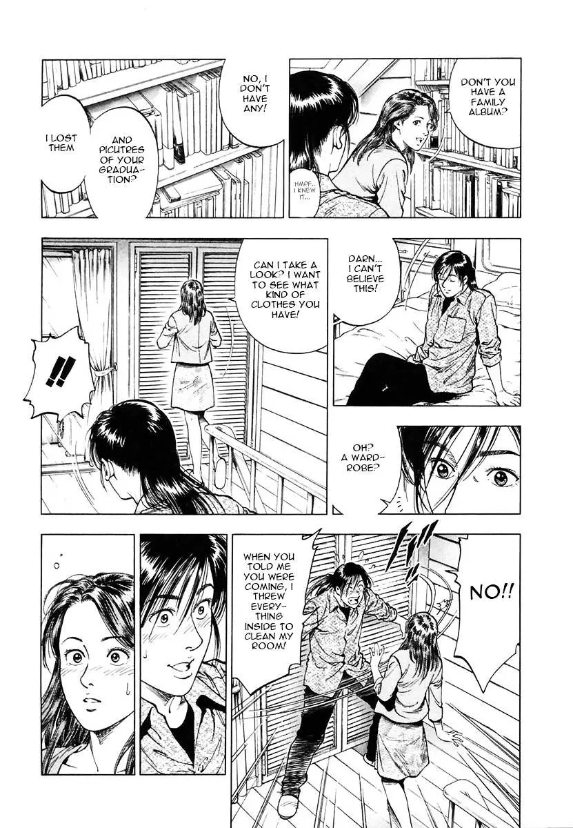Read Family Compo chapter 94 image 13 on Lezhin