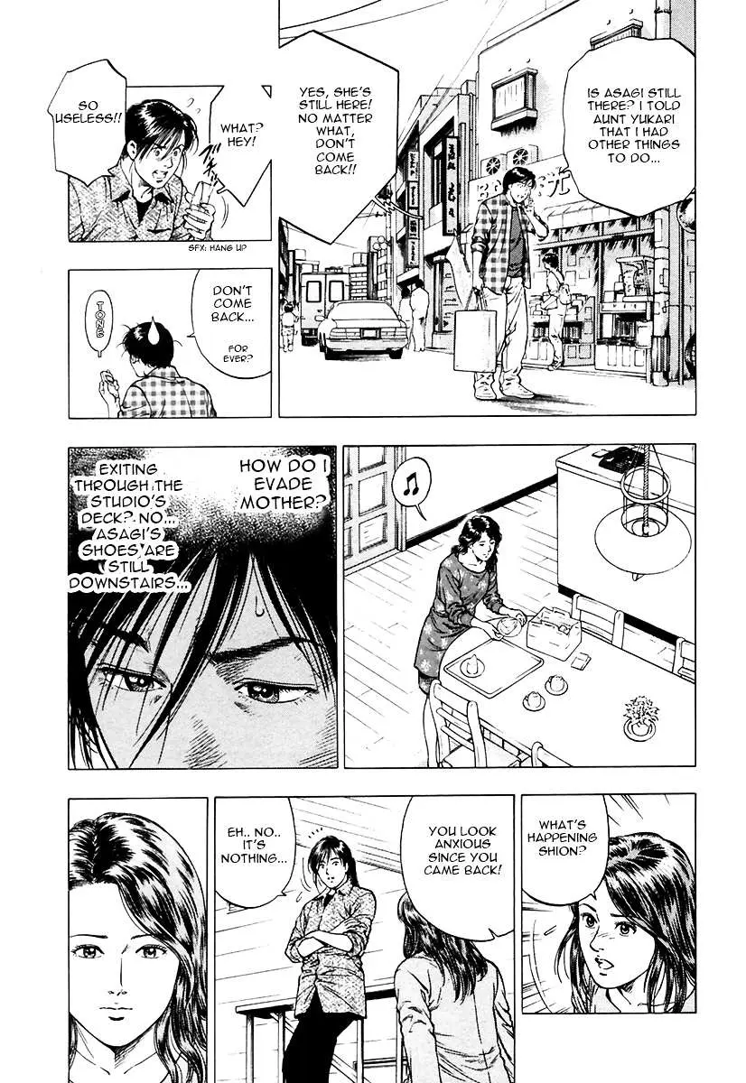 Read Family Compo chapter 94 image 16 on Lezhin