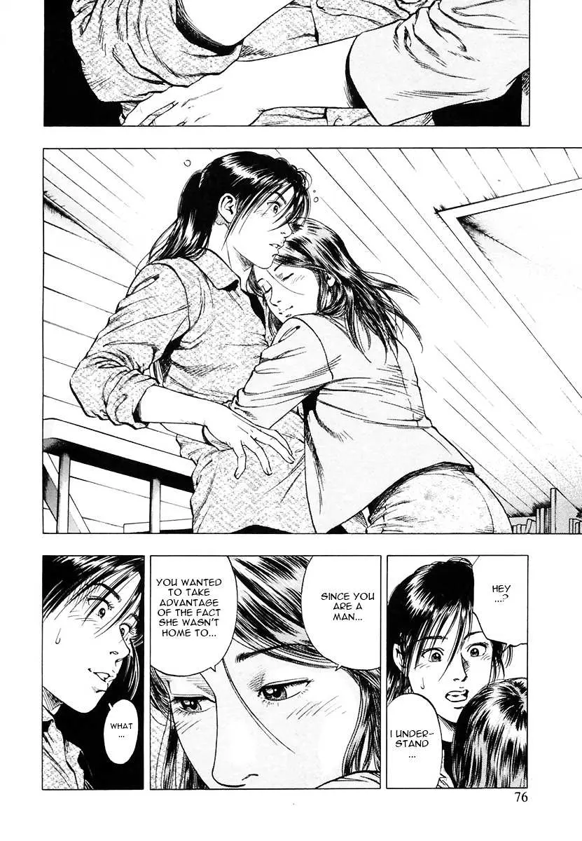 Read Family Compo chapter 94 image 19 on Lezhin