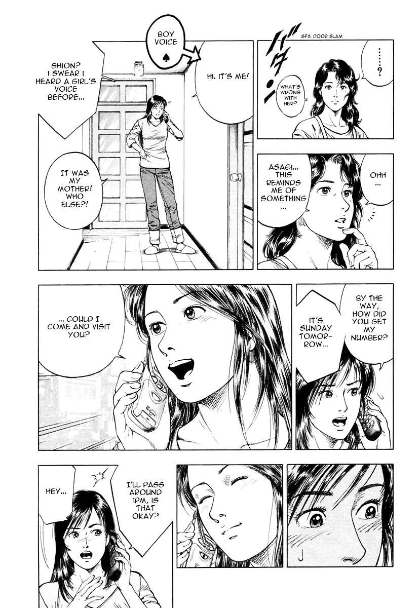 Read Family Compo chapter 94 image 2 on Lezhin
