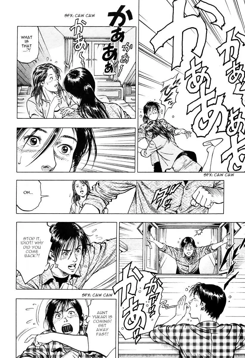 Read Family Compo chapter 94 image 21 on Lezhin
