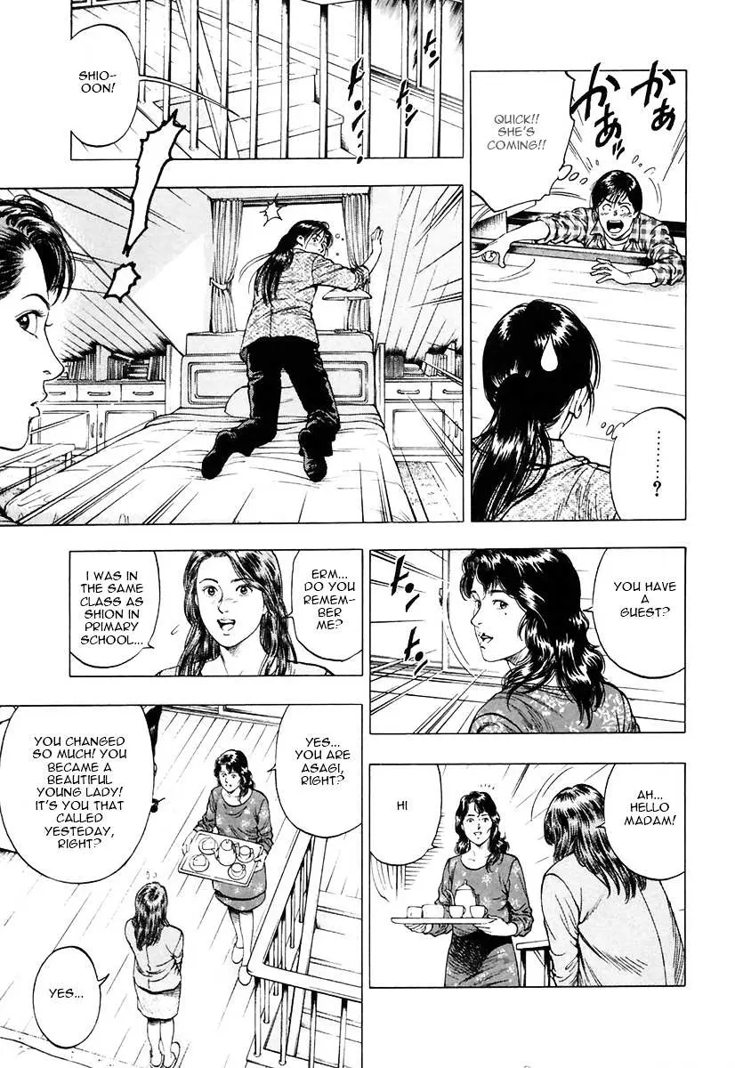 Read Family Compo chapter 94 image 22 on Lezhin