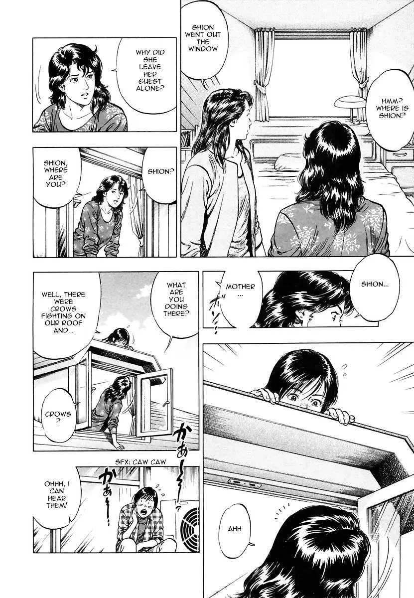 Read Family Compo chapter 94 image 23 on Lezhin