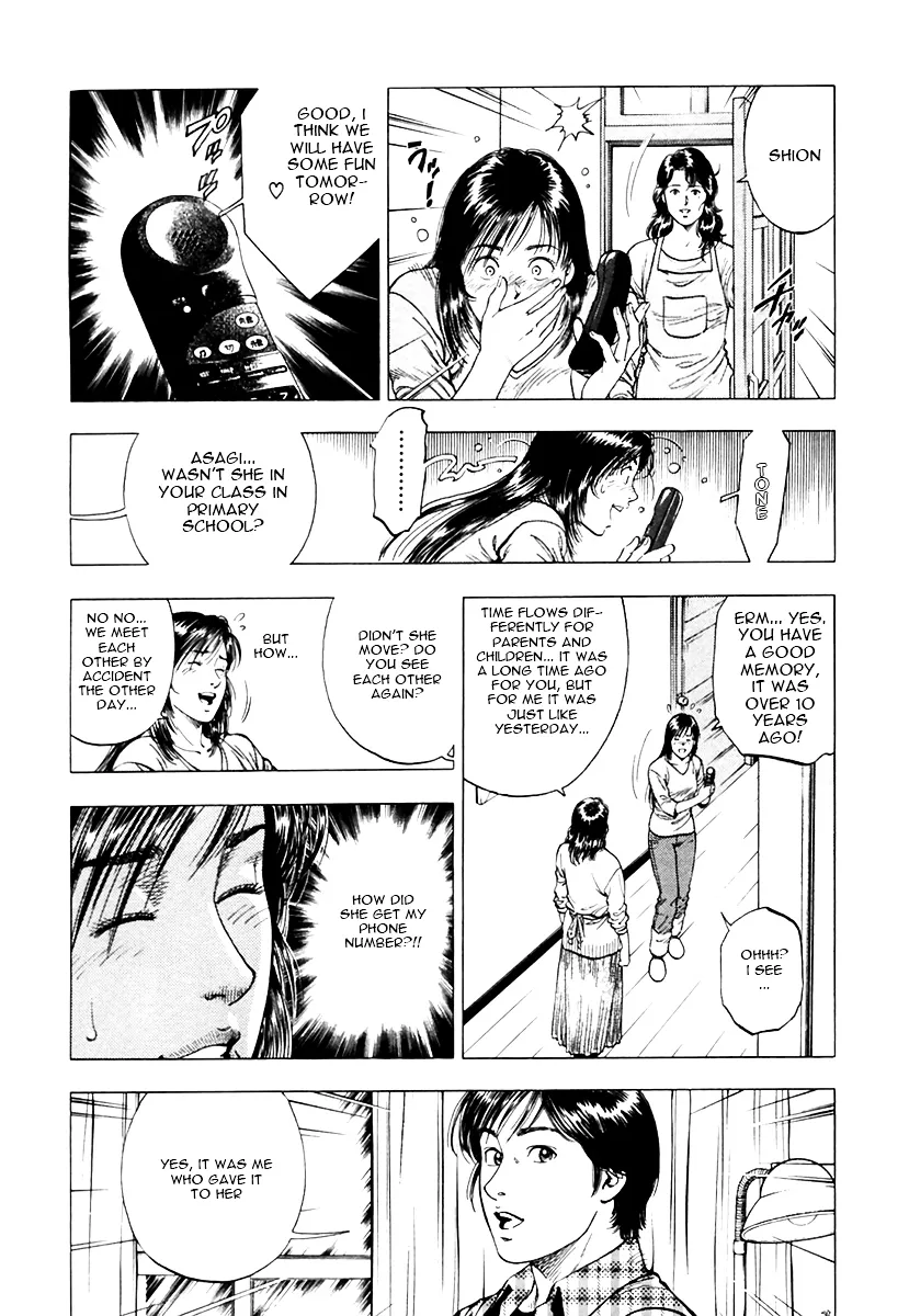 Read Family Compo chapter 94 image 3 on Lezhin