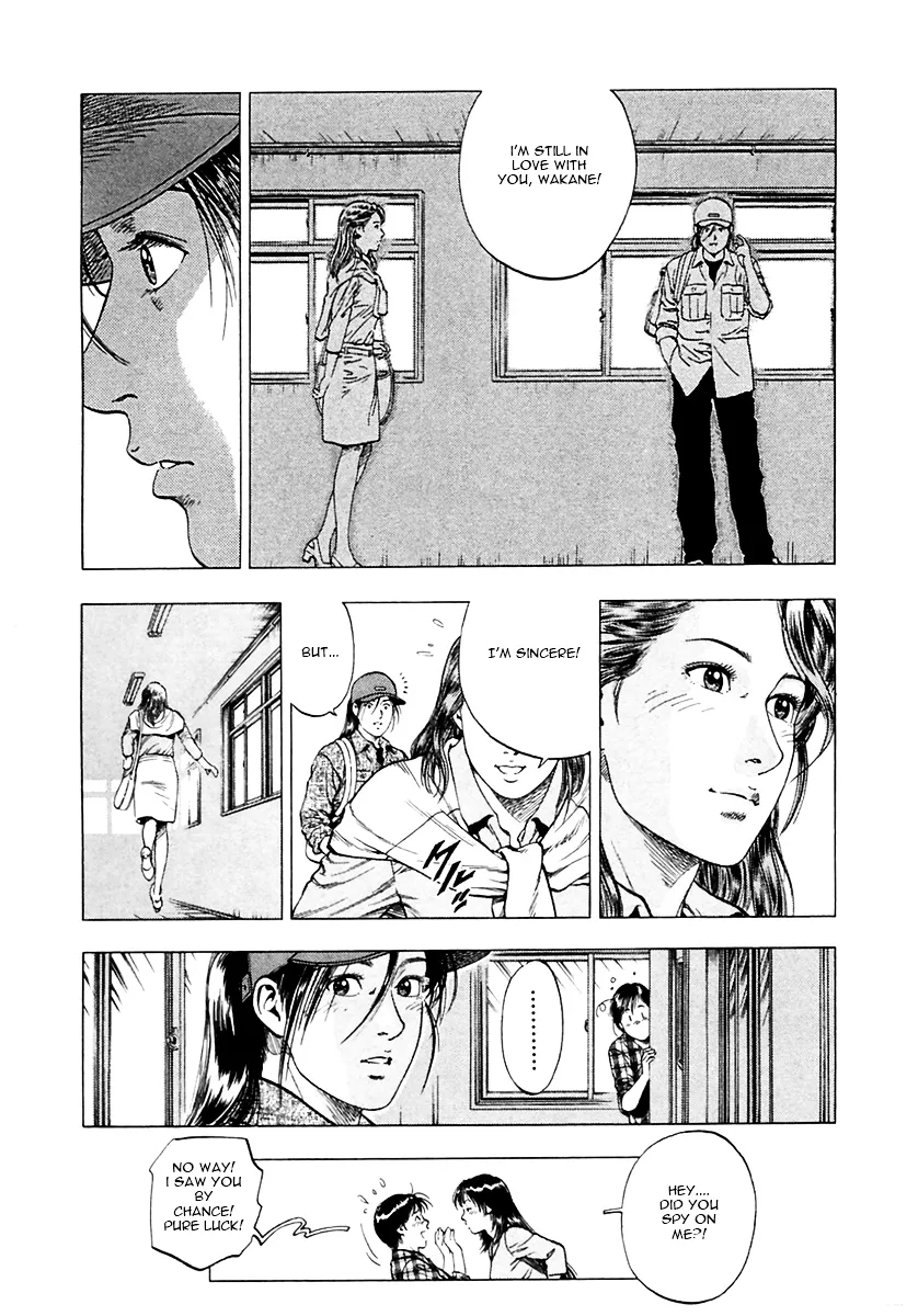 Read Family Compo chapter 94 image 5 on Lezhin