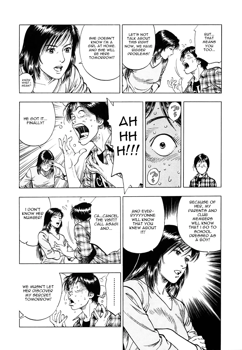 Read Family Compo chapter 94 image 7 on Lezhin