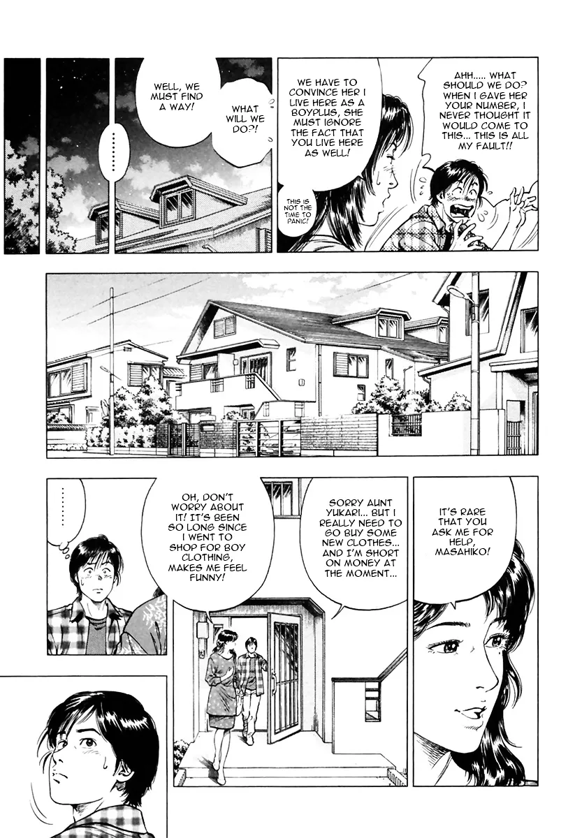 Read Family Compo chapter 94 image 8 on Lezhin