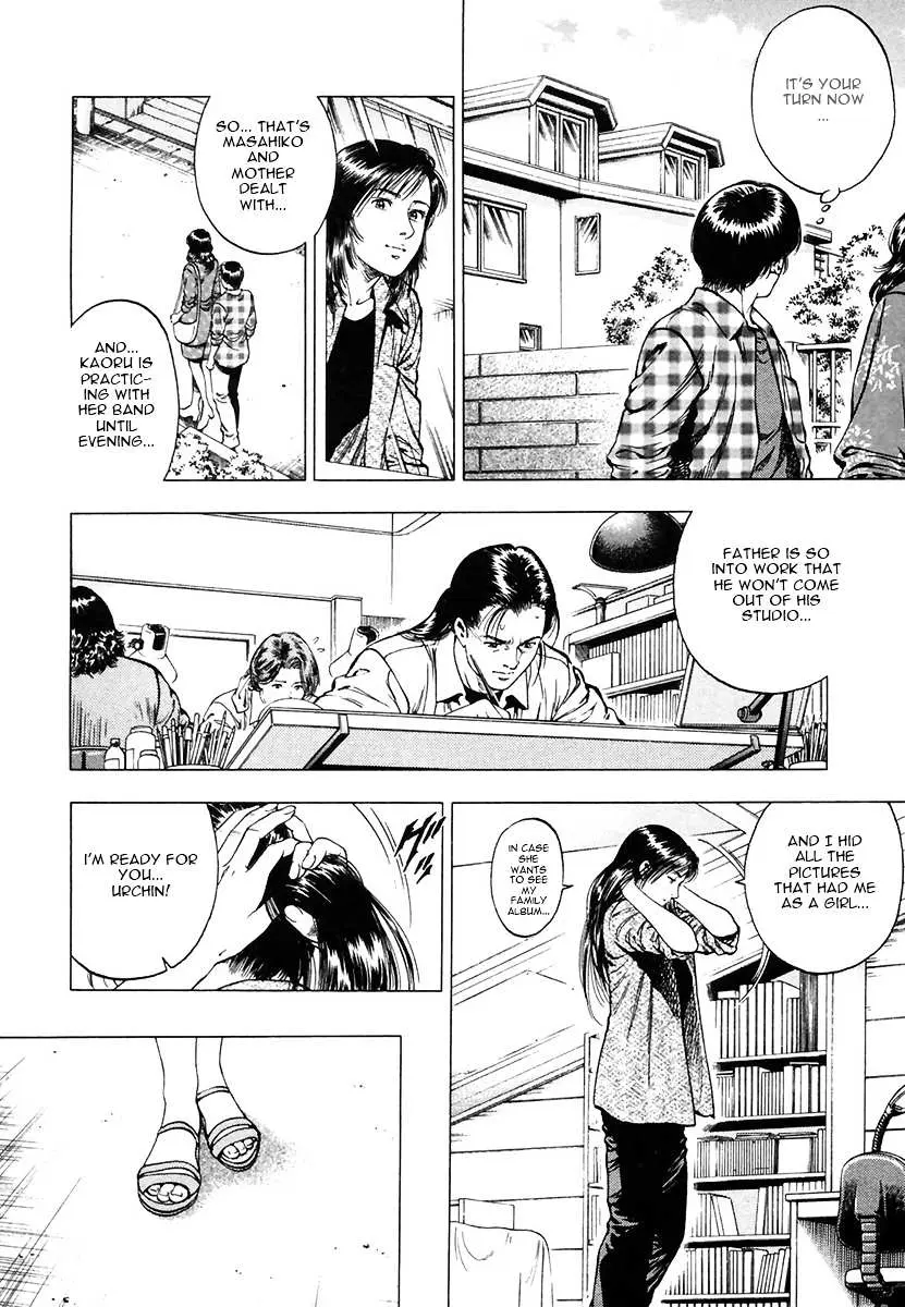 Read Family Compo chapter 94 image 9 on Lezhin