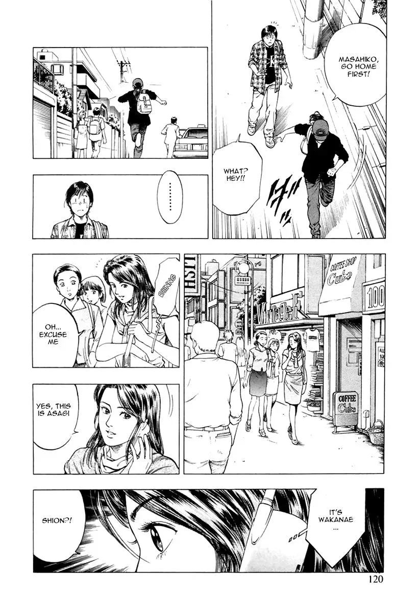 Read Family Compo chapter 96 image 10 on Lezhin