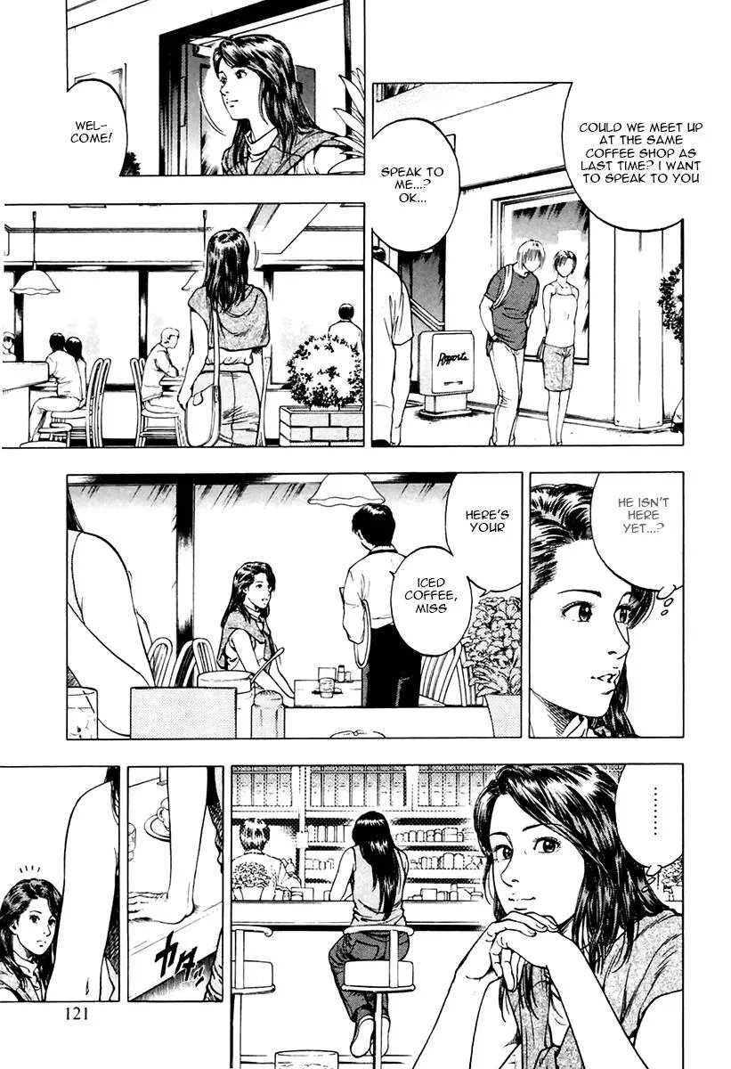 Read Family Compo chapter 96 image 11 on Lezhin