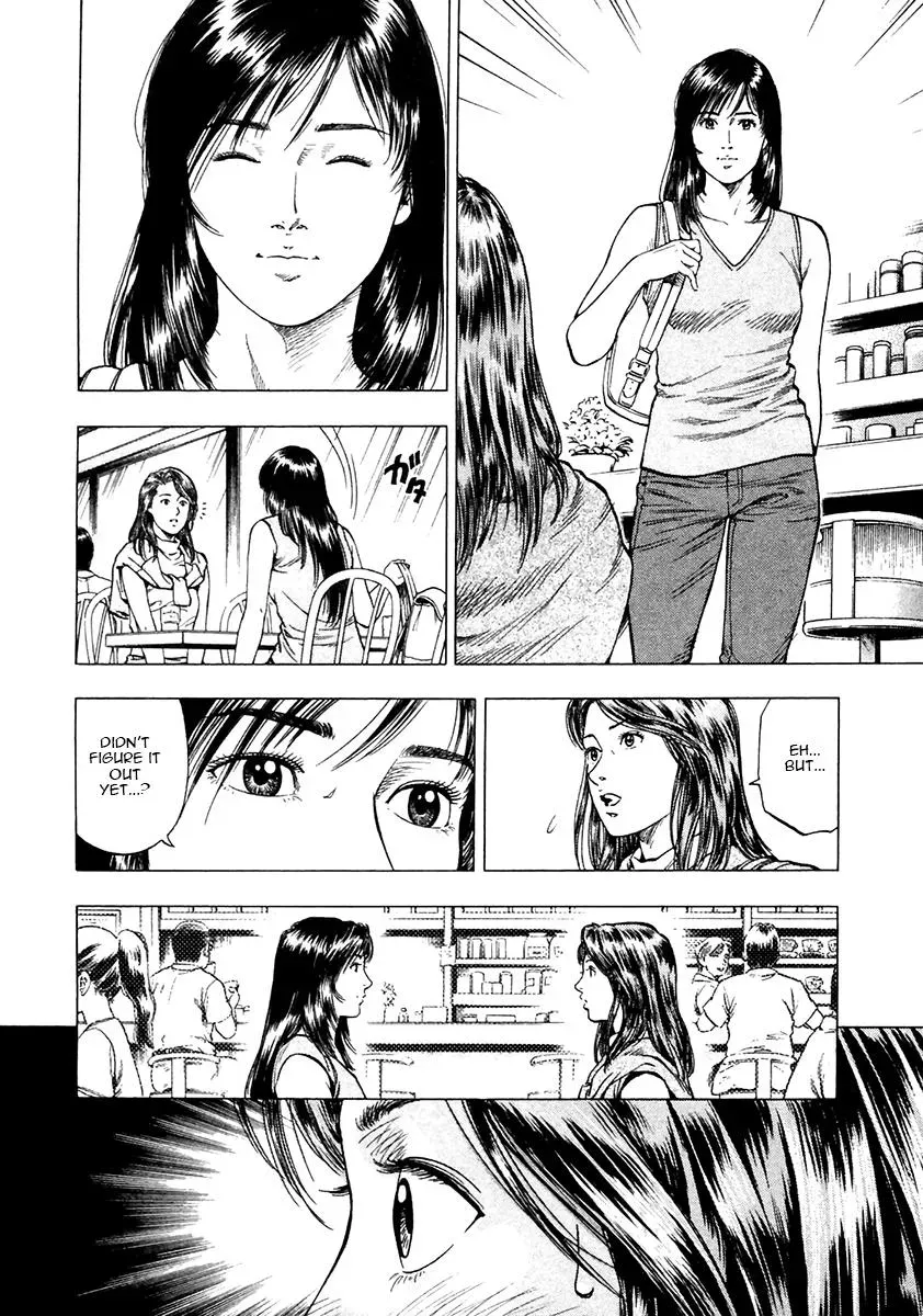 Read Family Compo chapter 96 image 12 on Lezhin