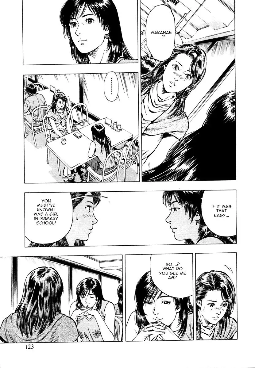 Read Family Compo chapter 96 image 13 on Lezhin