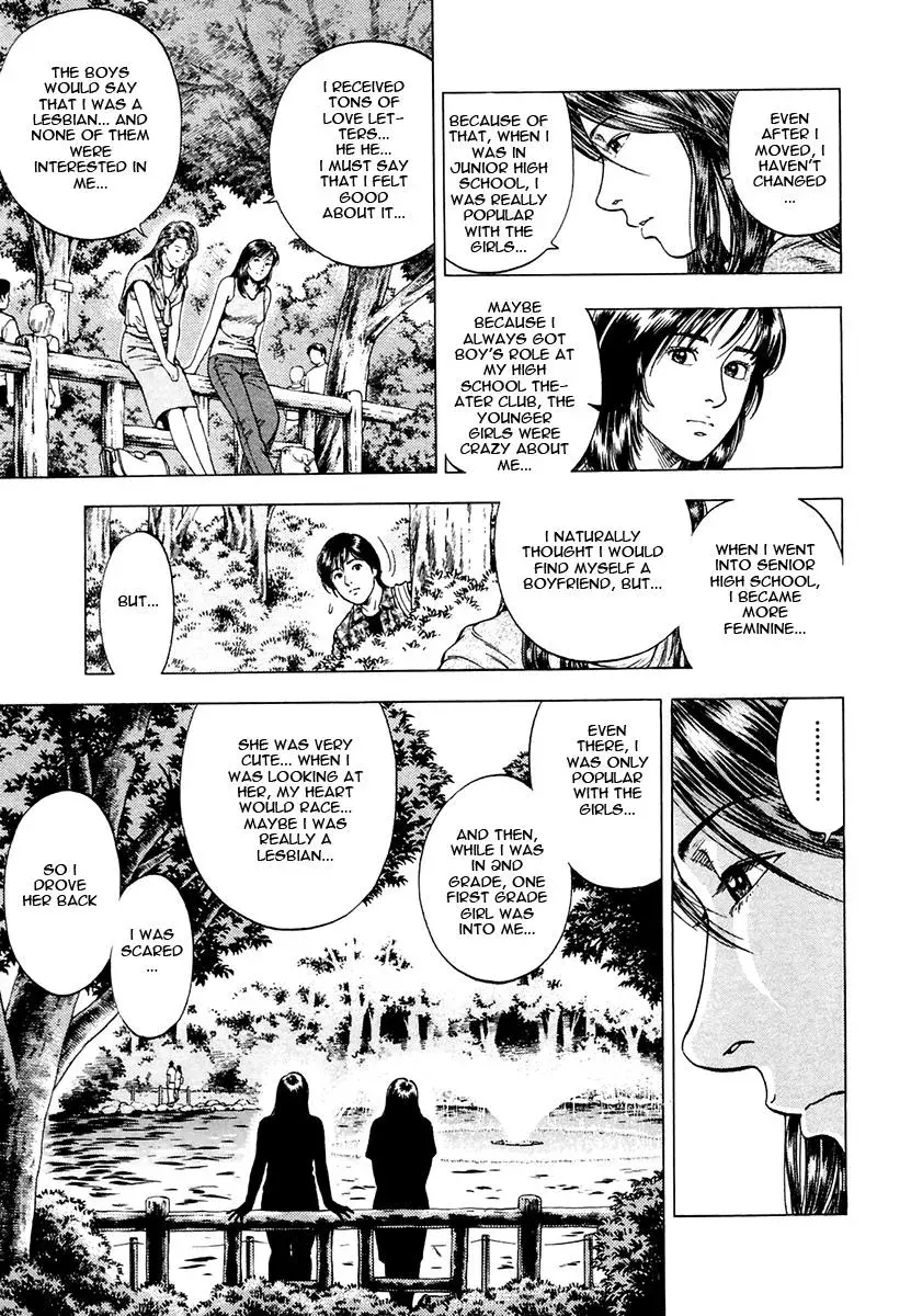 Read Family Compo chapter 96 image 15 on Lezhin