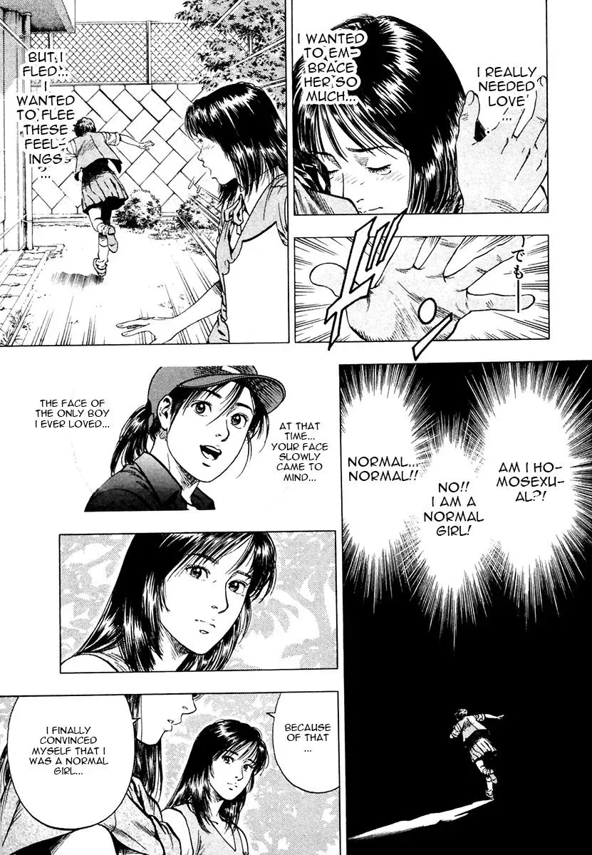 Read Family Compo chapter 96 image 17 on Lezhin
