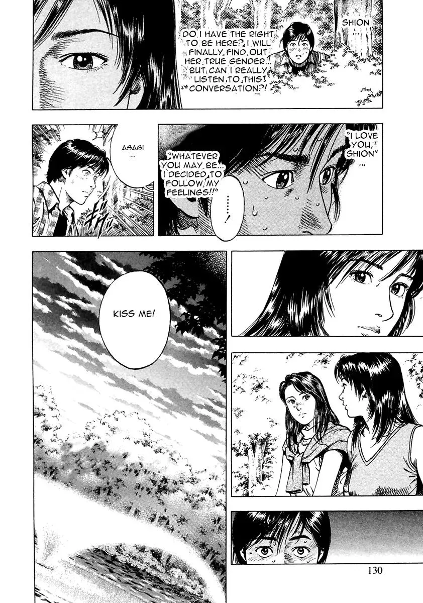 Read Family Compo chapter 96 image 20 on Lezhin