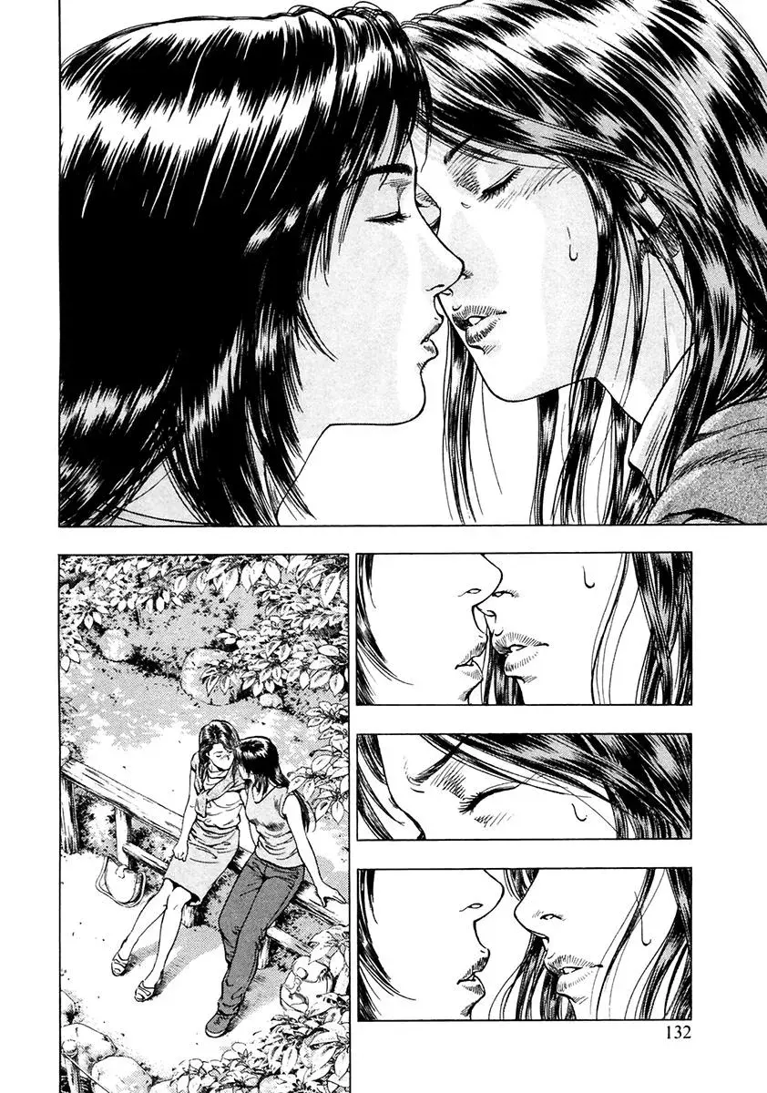 Read Family Compo chapter 96 image 22 on Lezhin