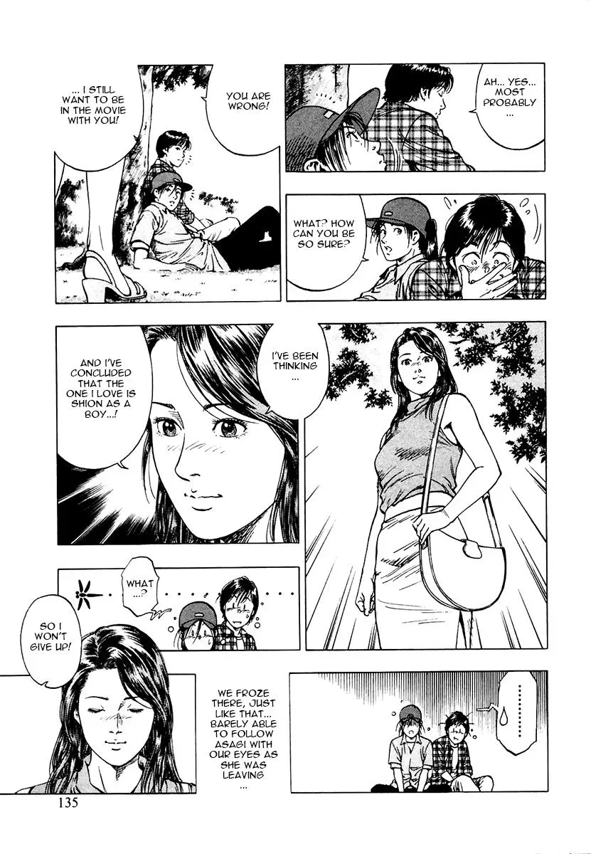 Read Family Compo chapter 96 image 25 on Lezhin
