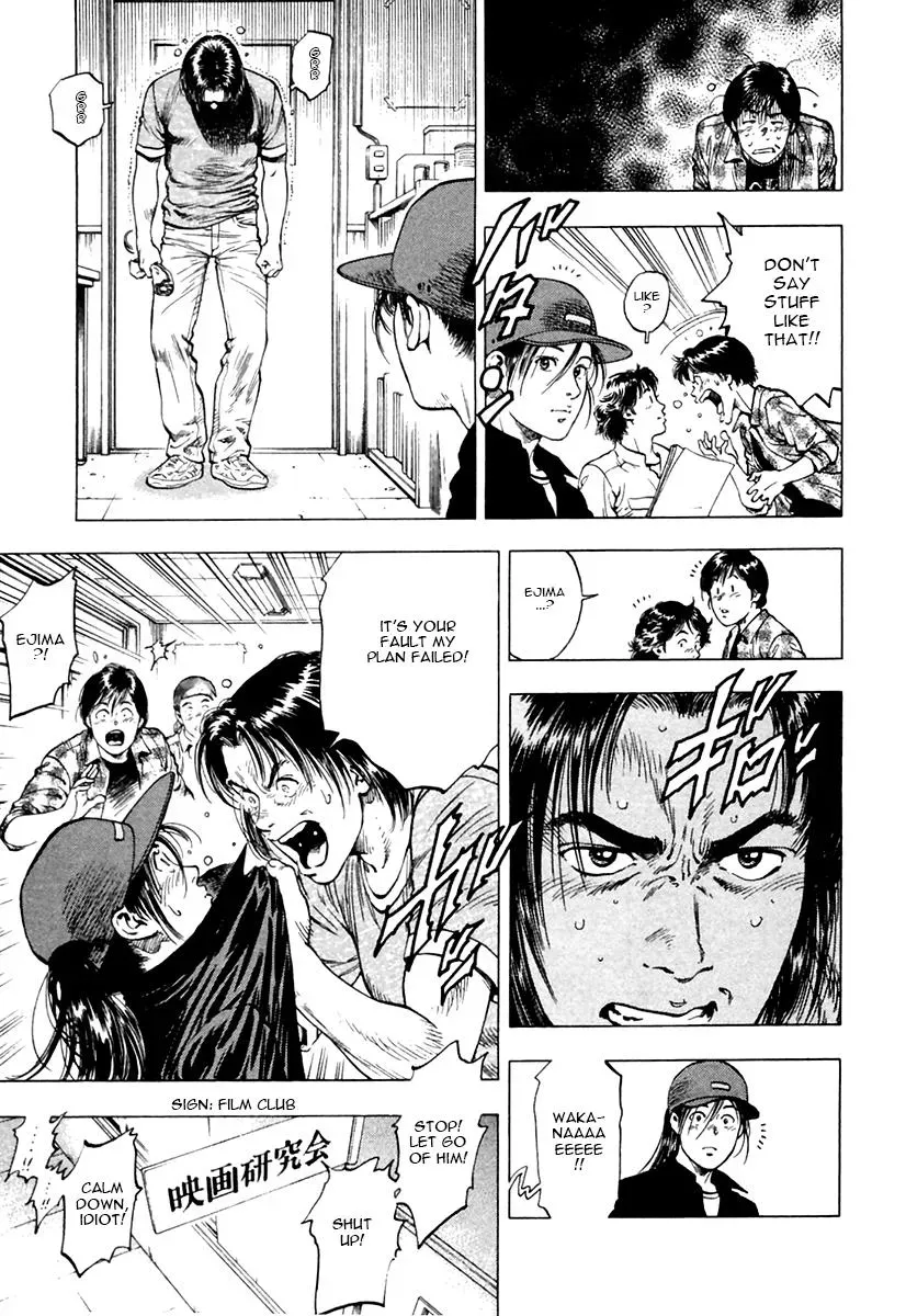 Read Family Compo chapter 96 image 5 on Lezhin