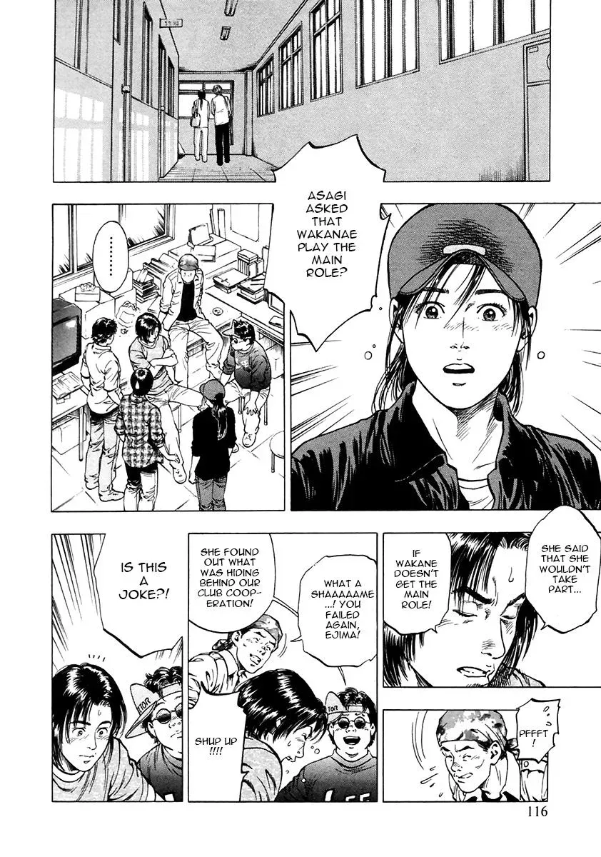 Read Family Compo chapter 96 image 6 on Lezhin