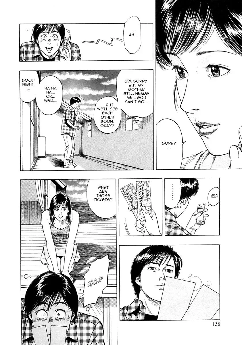 Read Family Compo chapter 97 image 1 on Lezhin