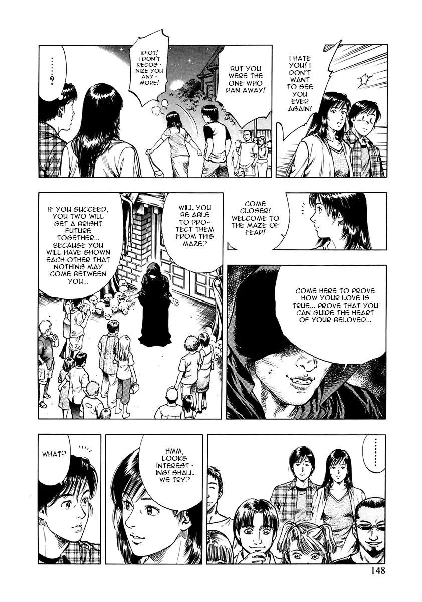 Read Family Compo chapter 97 image 11 on Lezhin