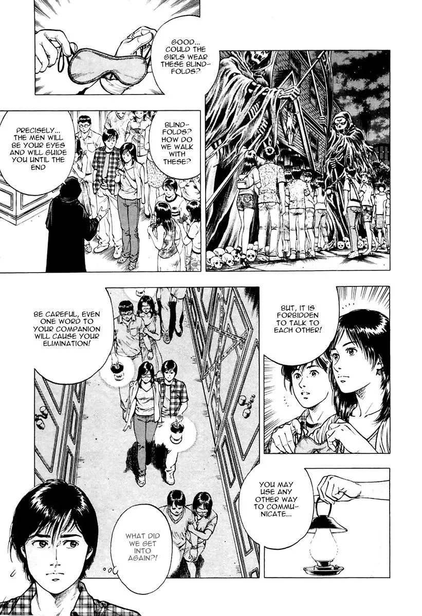 Read Family Compo chapter 97 image 12 on Lezhin