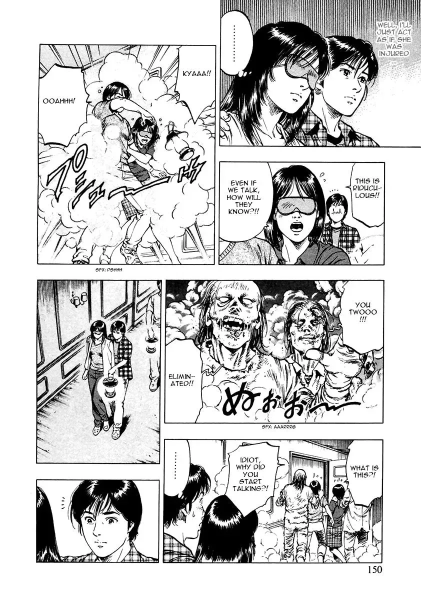 Read Family Compo chapter 97 image 13 on Lezhin