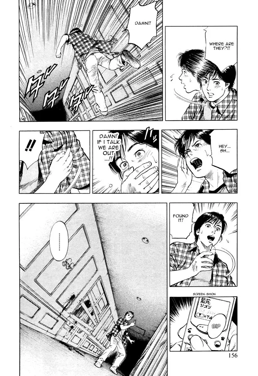 Read Family Compo chapter 97 image 19 on Lezhin