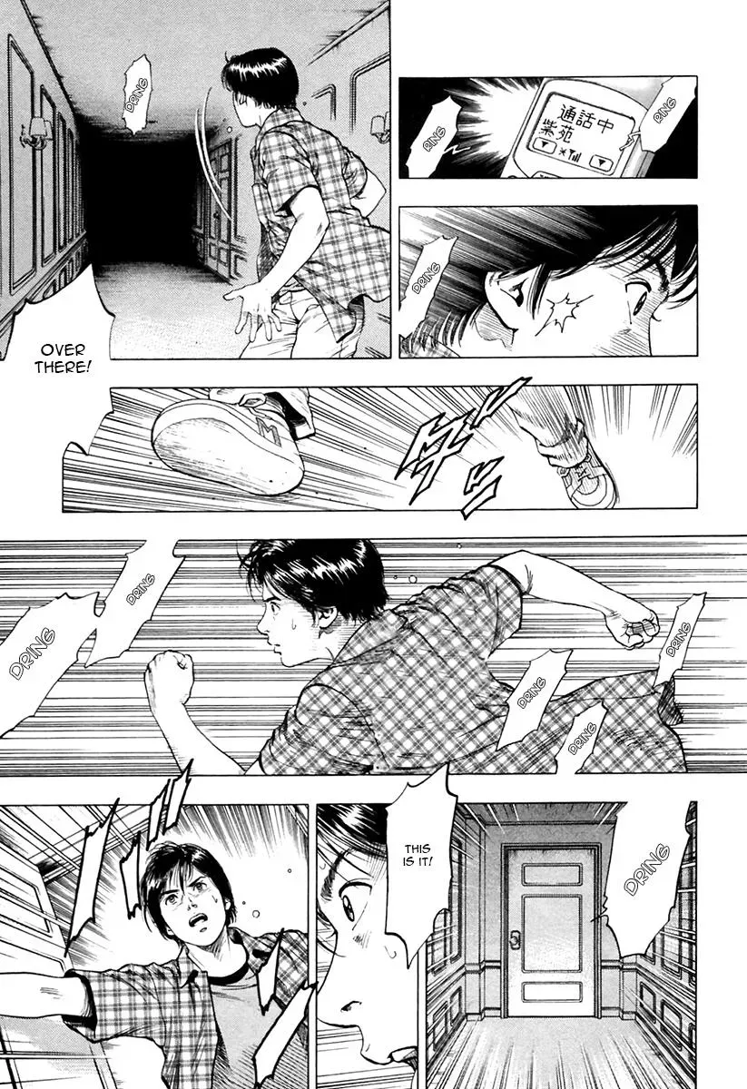 Read Family Compo chapter 97 image 20 on Lezhin