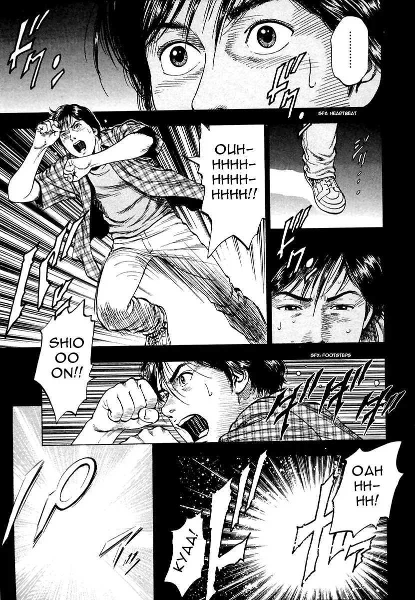 Read Family Compo chapter 97 image 22 on Lezhin