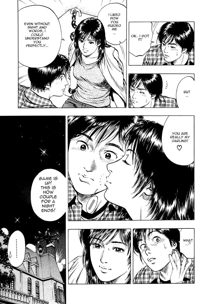 Read Family Compo chapter 97 image 24 on Lezhin