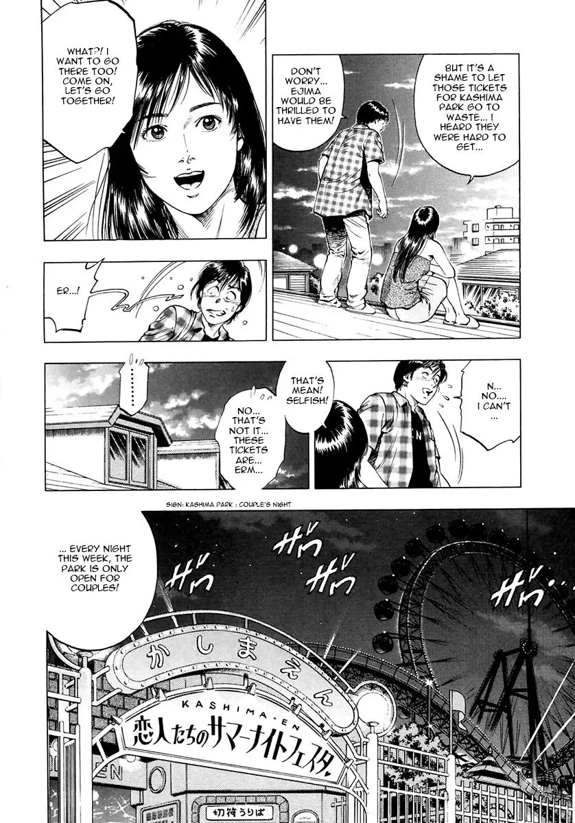 Read Family Compo chapter 97 image 3 on Lezhin