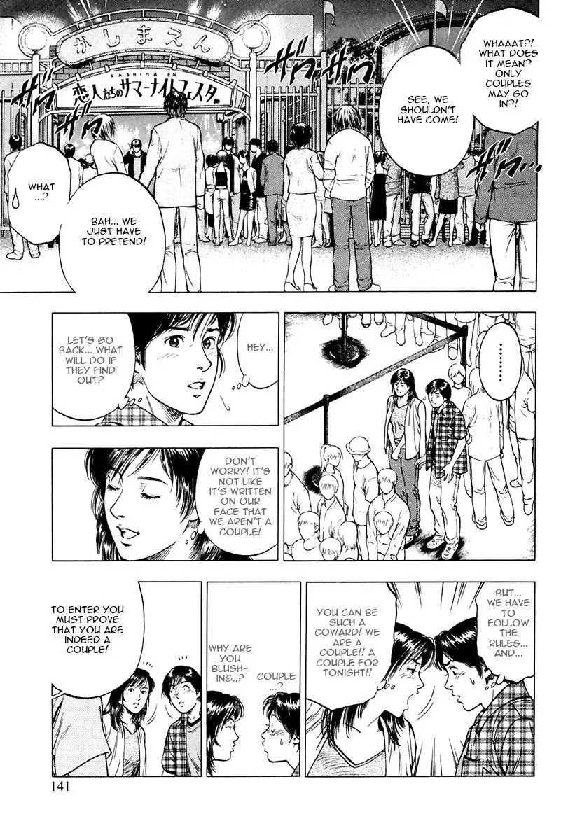 Read Family Compo chapter 97 image 4 on Lezhin