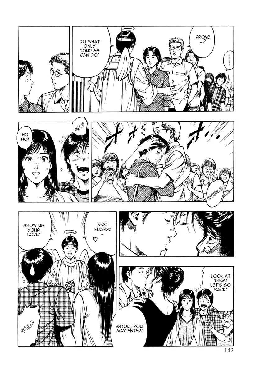 Read Family Compo chapter 97 image 5 on Lezhin