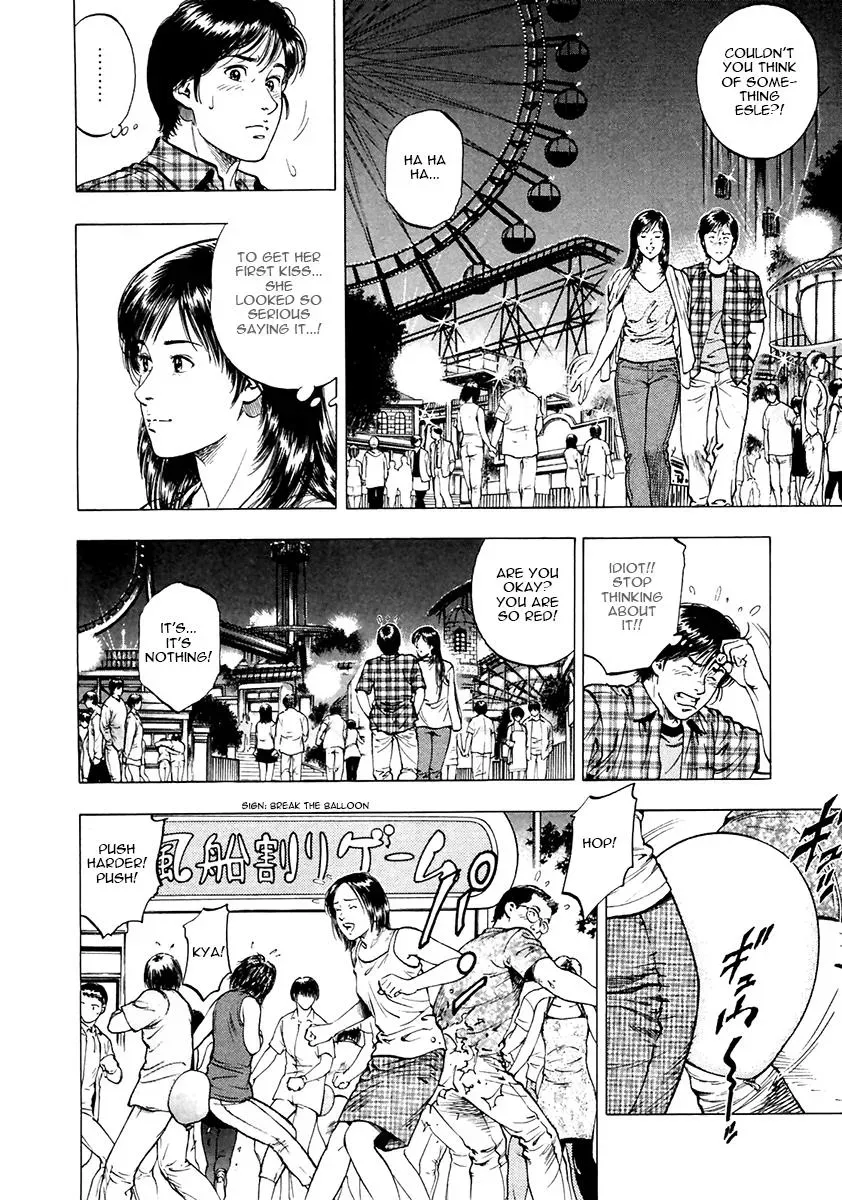 Read Family Compo chapter 97 image 7 on Lezhin