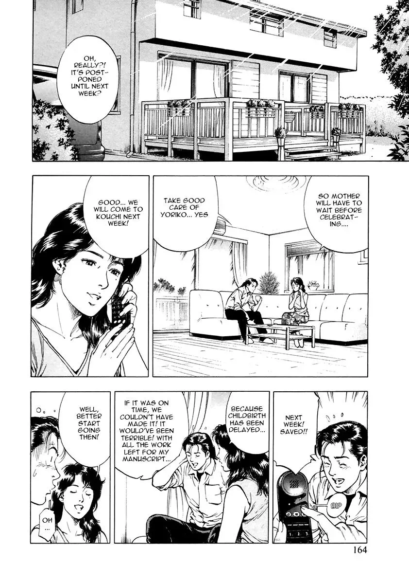 Read Family Compo chapter 98 image 1 on Lezhin