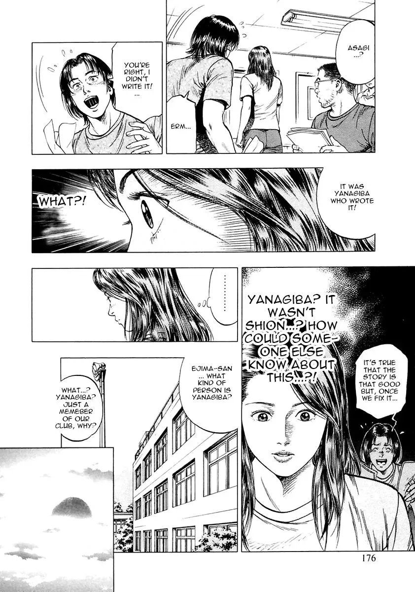 Read Family Compo chapter 98 image 13 on Lezhin