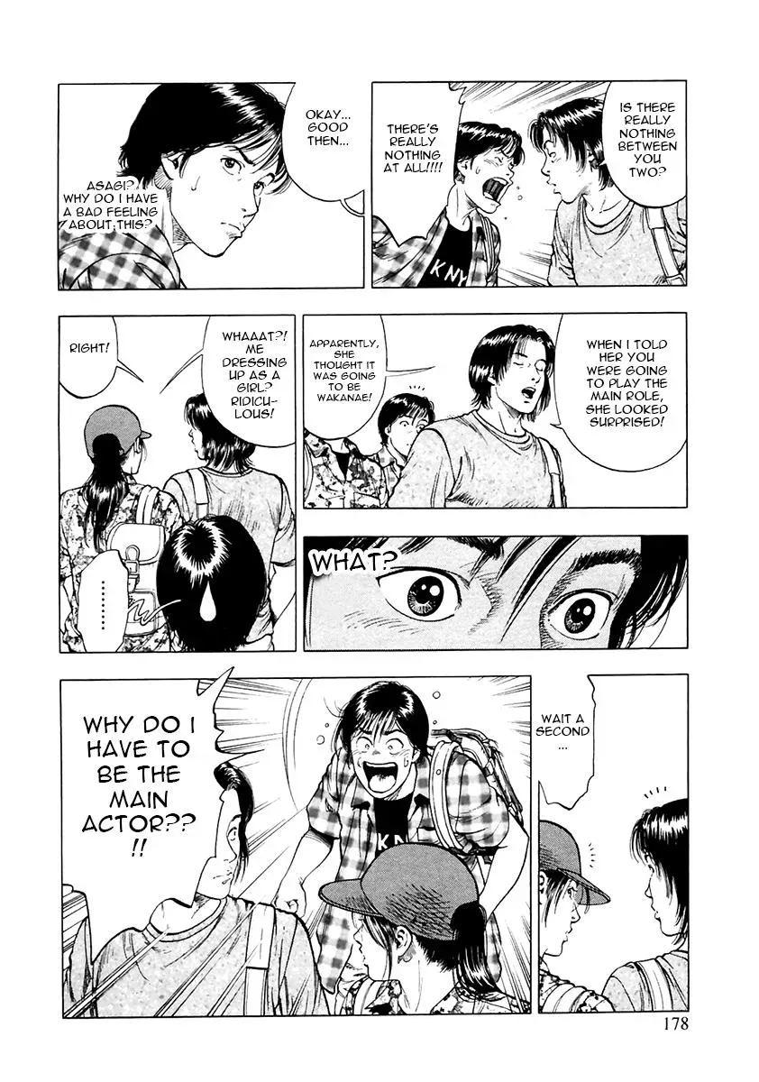 Read Family Compo chapter 98 image 15 on Lezhin