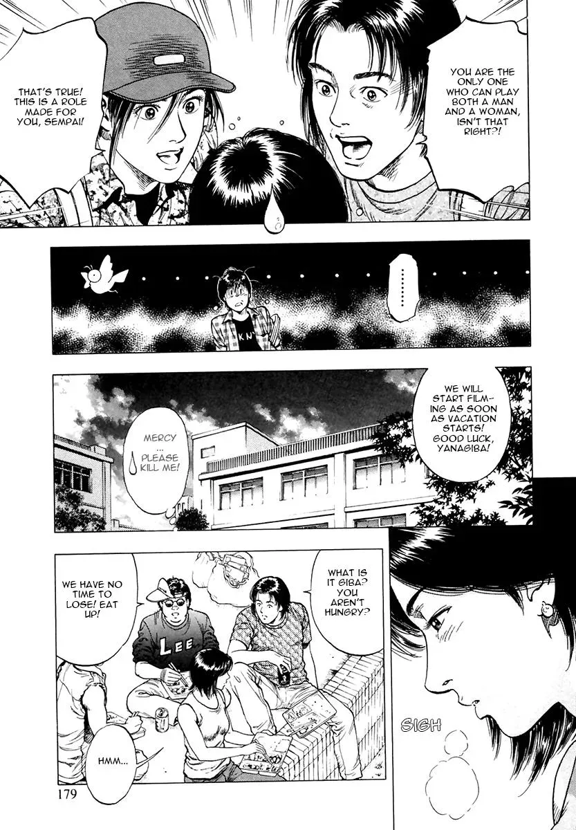 Read Family Compo chapter 98 image 16 on Lezhin