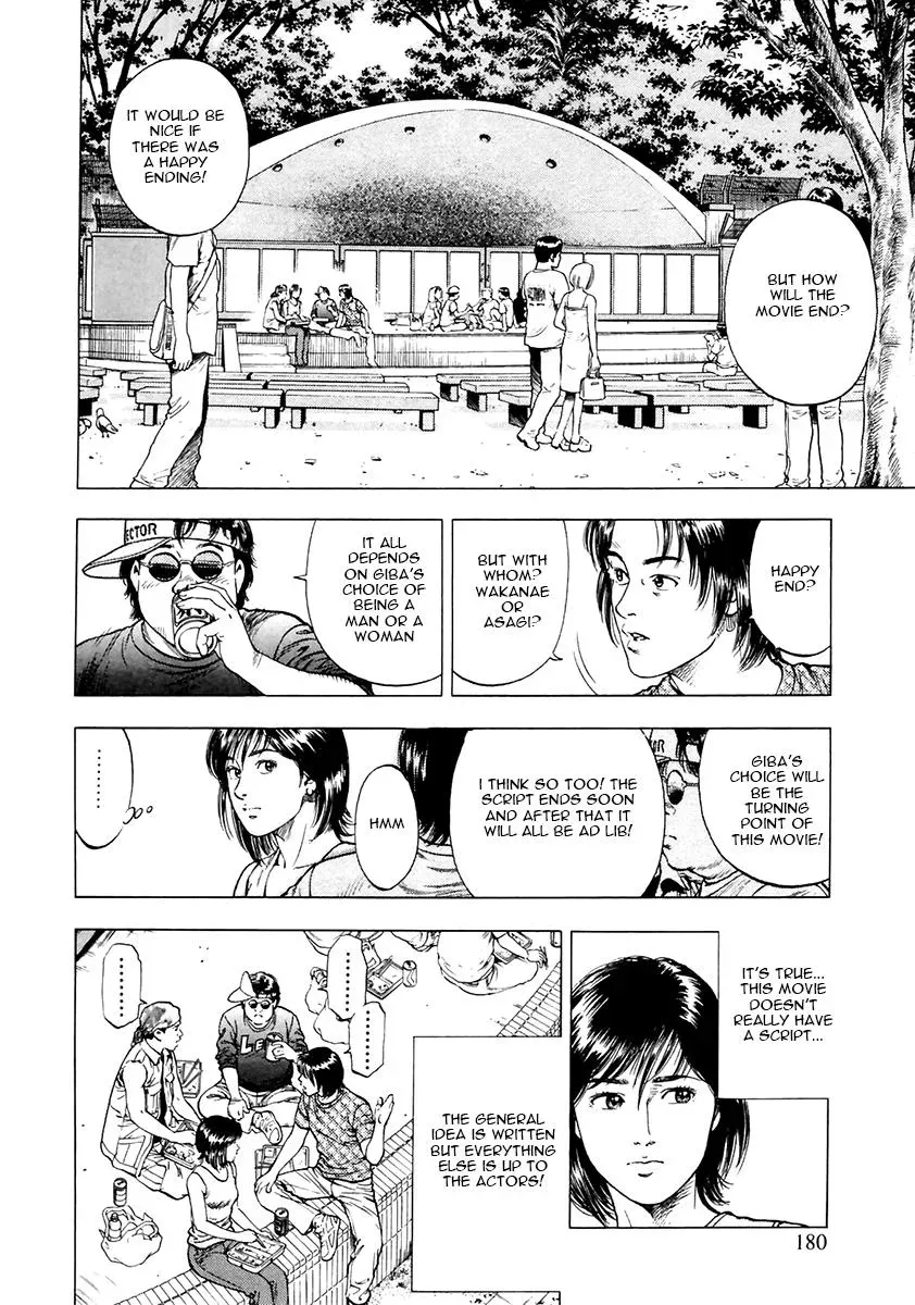 Read Family Compo chapter 98 image 17 on Lezhin