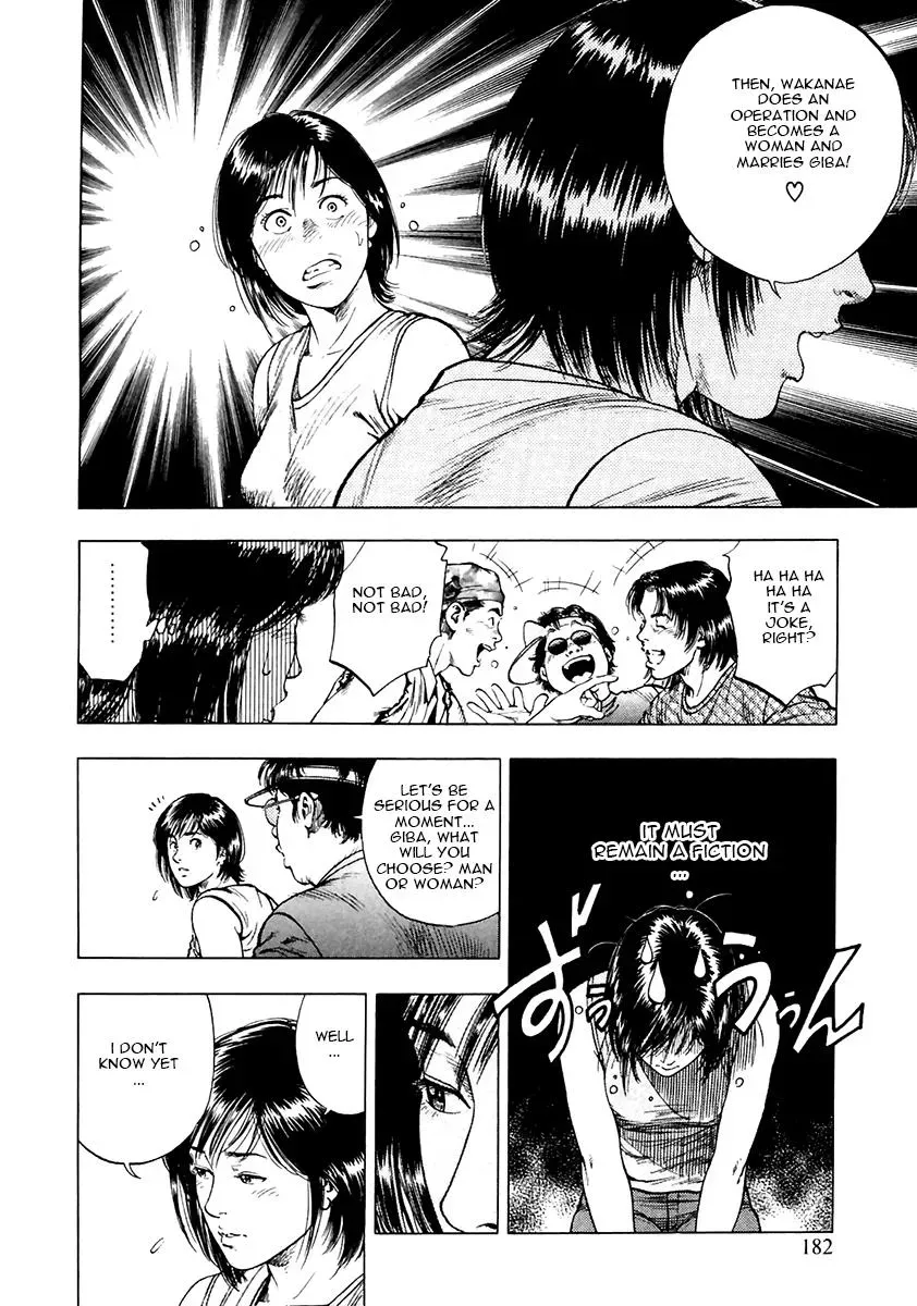 Read Family Compo chapter 98 image 19 on Lezhin