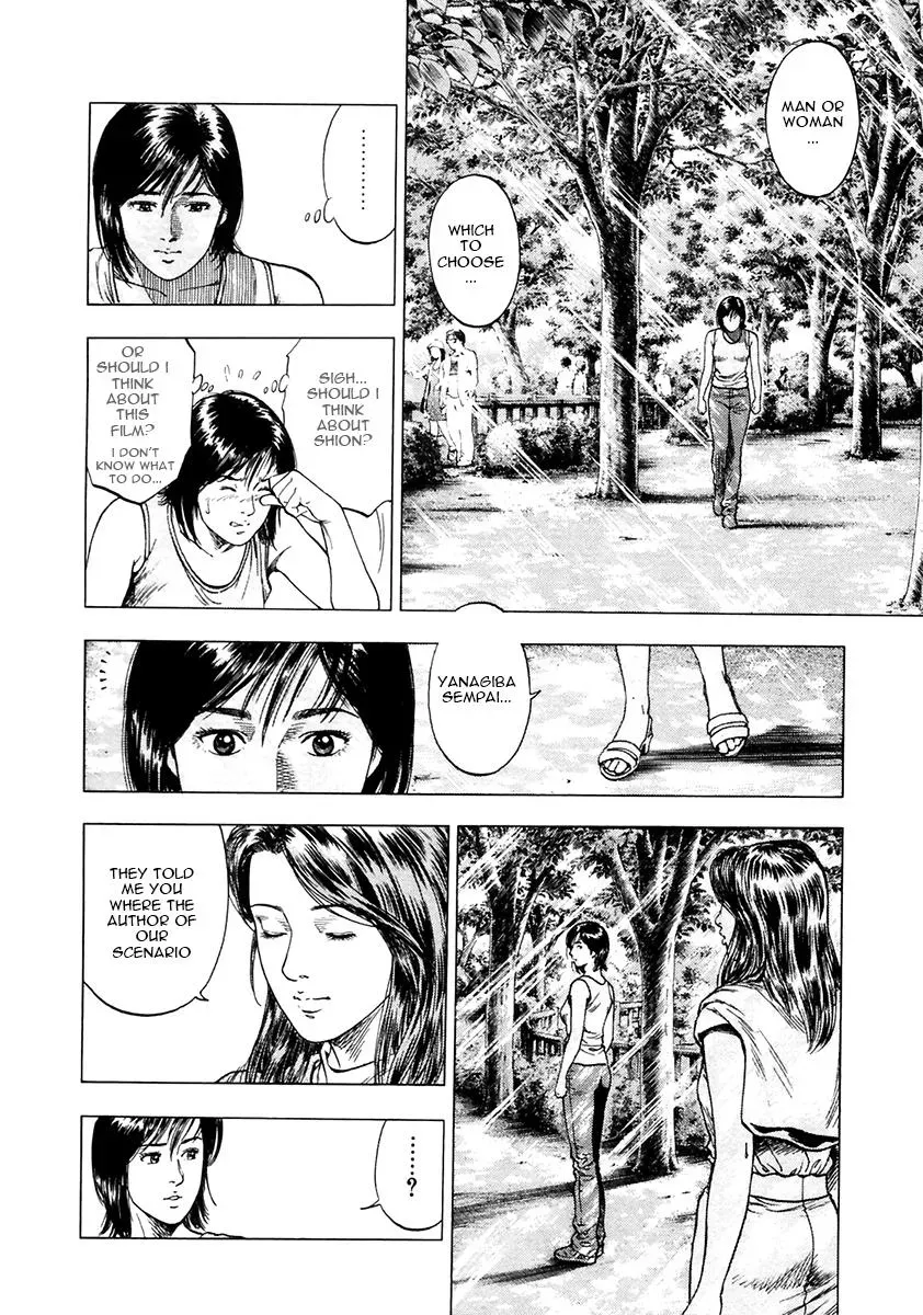 Read Family Compo chapter 98 image 21 on Lezhin