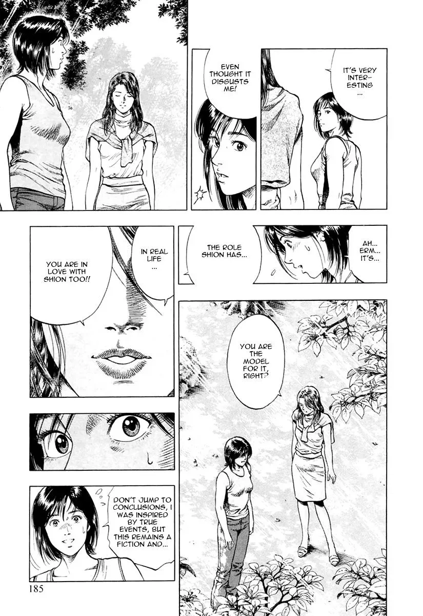 Read Family Compo chapter 98 image 22 on Lezhin