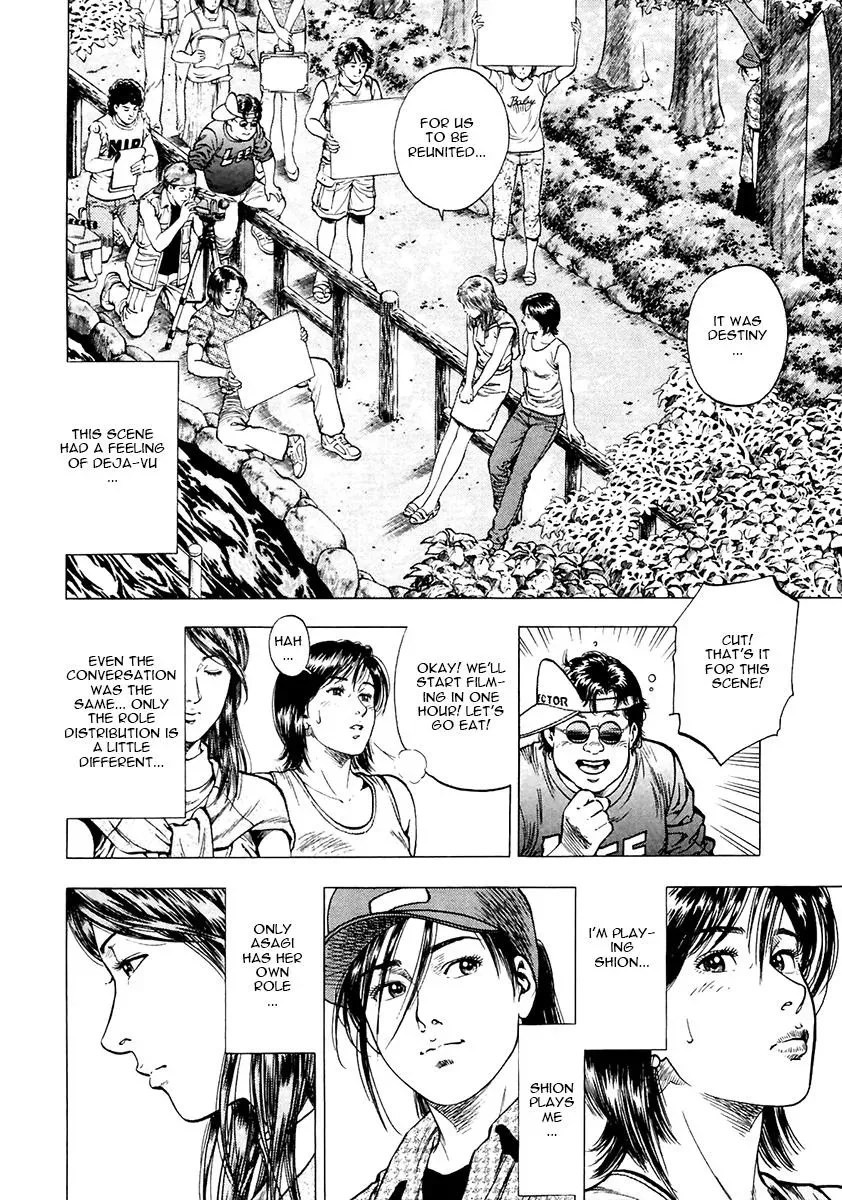 Read Family Compo chapter 98 image 5 on Lezhin