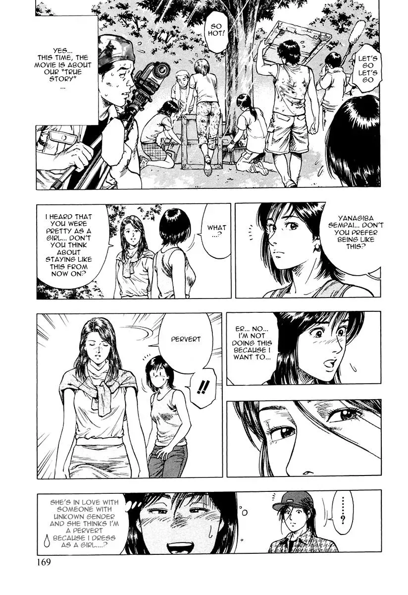 Read Family Compo chapter 98 image 6 on Lezhin