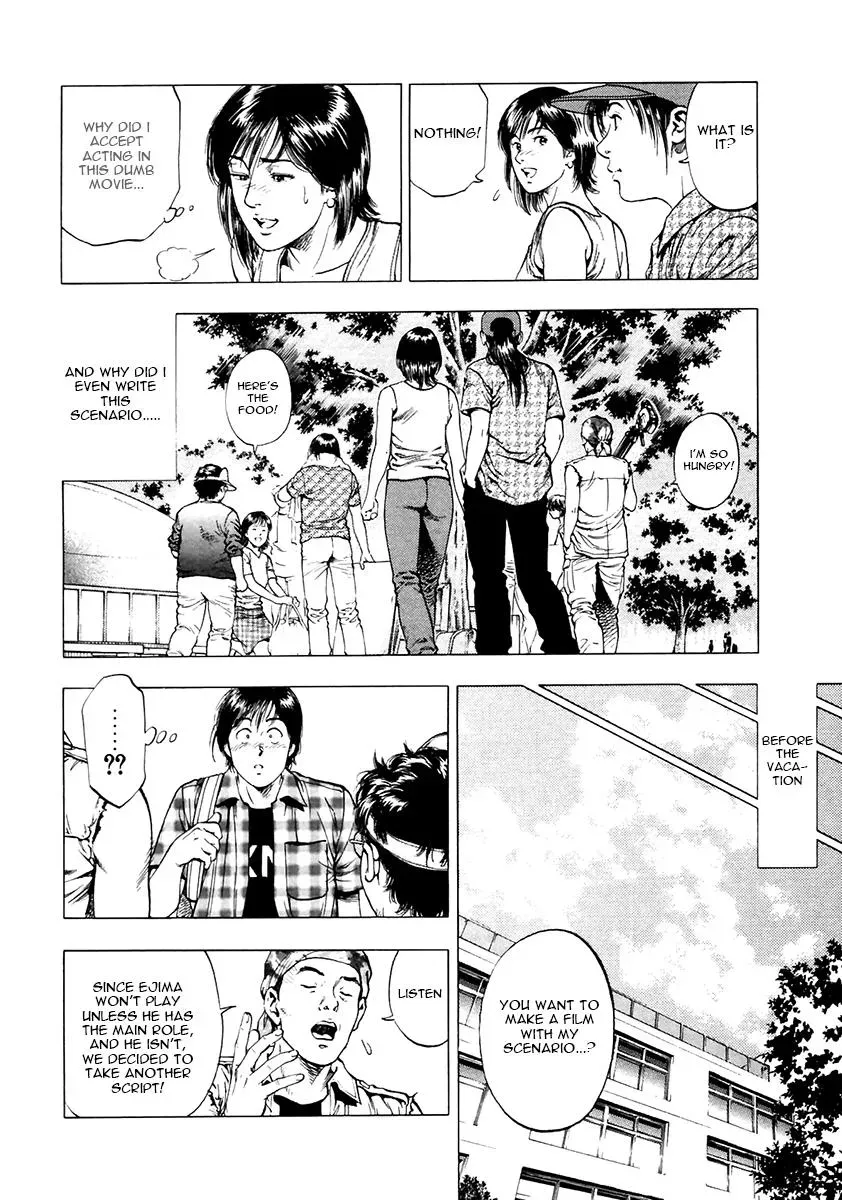 Read Family Compo chapter 98 image 7 on Lezhin